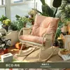 Mecedora de Ocio para Balcón para Uso en Casa, Sofá Perezoso para Apartamentos Pequeños, Silla para Siestas, Mecedora de Ratán de Moda, Sillón de Relax para Adultos