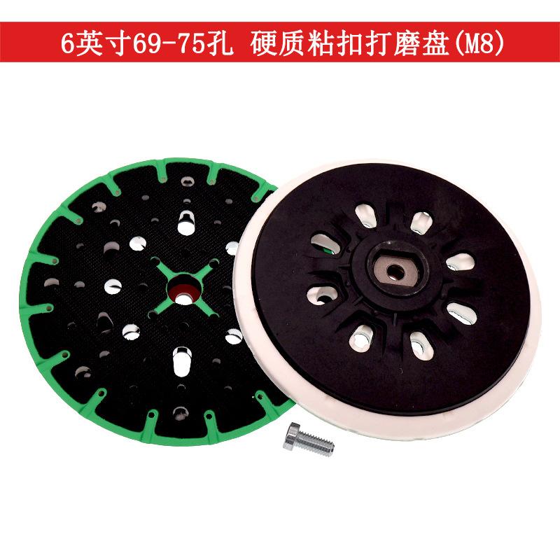6寸69-75孔M8 1硬质粘扣托盘(白色PU绿边适用费斯托