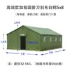 Ingeniería de Campo Construcción de Sitio Ayuda en Desastres Lona Emergencia al Aire Libre Engrosada Invierno Resistente al Frío, Cálida y a Prueba de Lluvia Tienda de Campaña para Vivir