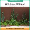 Cacto artificial nórdico cacto falso coluna suculenta planta verde fotografia de casamento conjunto de janela ornamentos de decoração de casa