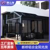 Techo Solar de Aleación de Aluminio Estilo Europeo con Techo de Cristal Hueco de Sujeción, Aislamiento Térmico, Aislamiento Acústico e Impermeable - Marca Europea Shangyuan