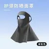 Máscara de protección solar de cara completa con orejeras y protección para el cuello para mujer, adecuada para ciclismo de verano, paseos al aire libre, motociclismo y uso en bicicleta de carretera