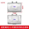 Suministro de Fábrica Accesorios para Lavadora Malla del Filtro Bolsa de Basura Original para Lavadora Bolsa de Malla para Filtro Caja de Malla para Filtro