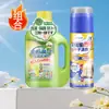 Detergente Especial para Lavagem de Roupas de Lã e Caxemira de Armazém Global Neutro Anti-encolhimento Especial para Suéteres de Caxemira