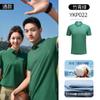 70 verano Polo camisa manga corta overol logo bordado estampado pesado algodón Xinjiang solapa camiseta estilo para hombre y mujer