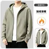Elegante y bien estructurada, esta sudadera casual térmica para hombre de otoño/invierno presenta un diseño con cremallera, una capucha y un corte holgado y extragrande.. Hecho con algodón grueso y cómodo para mayor calidez. Disponible en tallas grandes