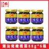 Velho de Chaoshan Vegetal de Azeitona Autêntico Frasco Grande Aperitivo e Acompanhamento de Arroz Vegetais em Conserva Variados Especialidade de Shantou Marca Antiga Loja Principal de Vegetais em Conserva