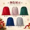Nuevas bolsas de regalo navideñas transfronterizas, Bolsitas de regalo de Año Nuevo europeas y americanas, Sacos de Santa Claus, Bolsas grandes de terciopelo para DIY