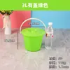 Cubo de Plástico Portátil con Tapa, Cubo Multiusos para Lavado de Autos, Cubo de Pintura, Cubo de Almacenamiento, Cubo Pequeño de Plástico PP Colorido