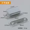 Fecho Magnético para Porta de Armário Toque Fecho de Porta de Armário Interruptor Único Porta Magnética Bola Magnética Móveis Armário Magnético Grande Branco