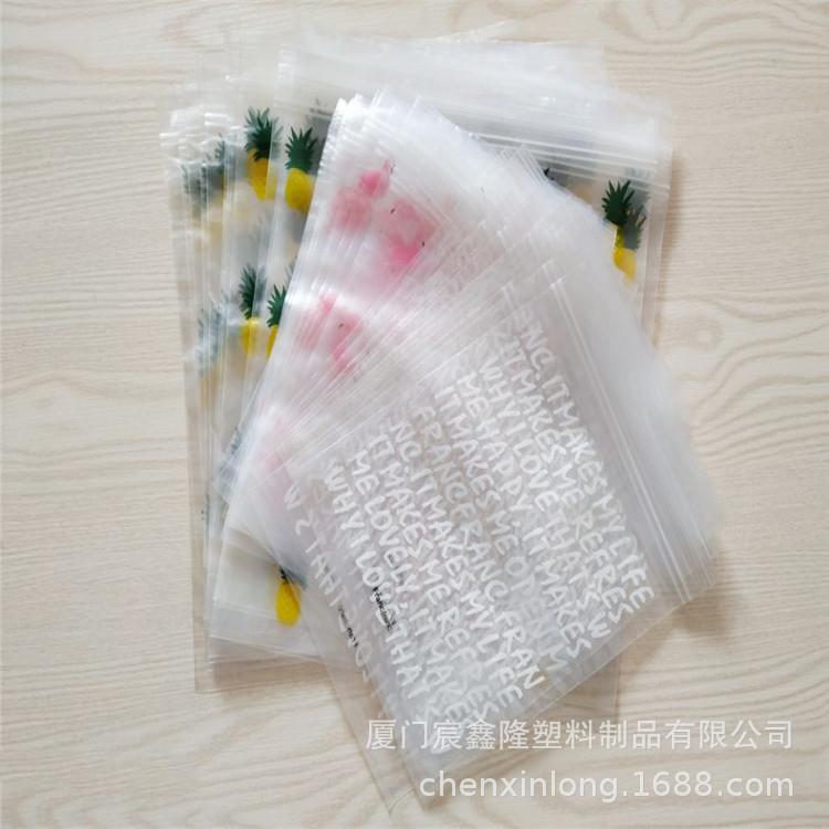 塑料袋