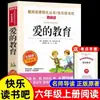 Robinson Crusoe y las Aventuras de Tom Sawyer: Edición Completa Original, un Libro Extracurricular Imprescindible para Sexto Grado