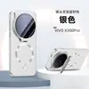 Adequado para capa de celular vivo X300s, nova capa flip com película para lente e suporte, capa protetora anti-queda magnética X300 Ultra