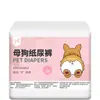 Suministro exclusivo transfronterizo de pañales para perros hembra, pañales para perros Teddy, empapadores para perros, almohadillas sanitarias transpirables para mascotas