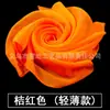 Pañuelo de Seda para Danza Pañuelo de Flor de Seda Hecha a Mano Pañuelo Rojo para Danza Pañuelo Yangko de Jiaozhou Pañuelo Cuadrado Accesorios Cuadrados para Actuación