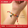 Festival del Bote del Dragón Cuerda Colorida Estilo Étnico Pulsera Pulsera de Pareja Joyería Cuerda de Mano Zongzi Infantil Cuerda Roja Tejida a Mano