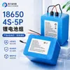Bateria de lítio 18650/4S5P, refrigerador móvel, equipamento de controle industrial, pistola de fáscia, bateria de lítio para observação meteorológica