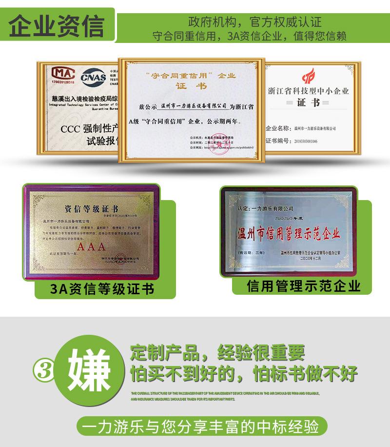 实力商家 (6).jpg