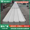 Tejas de PVC Huecas Anticorrosivas Ignífugas, Tejas de Resina Engrosadas Aislantes del Calor, Tejas Corrugadas Multiespecificación Resistentes al Desgaste, Materiales de Construcción