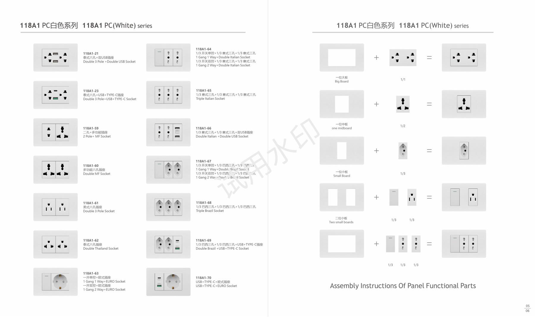 Switch &amp; Socket 2023OK 高清版