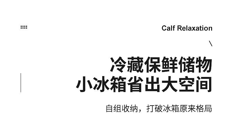 6052冰箱DIY分层架_11.jpg