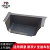 Pedal para Coche Nanjing Iveco Pedal de Puerta Delantera Pedal para el Pie en la Parte Inferior del Coche Pedal de Plástico Pedal Primario Pedal para el Pie