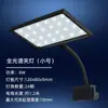 Lâmpada de pinça de espectro completo luz suave espectro completo pequena lâmpada de pinça estroboscópica equipamento de iluminação para aquário pequena lâmpada de pinça multifuncional