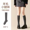 Calcetines negros de lana hasta la pantorrilla para mujer, otoño e invierno, adelgazantes, cálidos, estilo JK, con ligera compresión para evitar que se resbalen, engrosados, versátiles, largos
