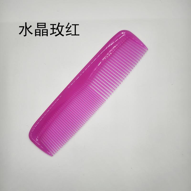 水晶玫红