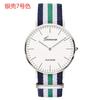 Reloj Clásico Simple Ultrafino de Esfera Grande Dos Agujas Combinación de Color Lona de Nailon Reloj de Cuarzo Reloj Casual para Parejas