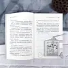 Histórias em quadrinhos de 5 minutos sobre sentimentos humanos, sabedoria mundana, relações sociais no local de trabalho, alto QE, sabedoria e habilidades de comunicação