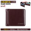 Billetera para hombre directa de fábrica billetera horizontal de cuero billetera para licencia de conducir billetera corta de cuero ultradelgada para hombre