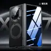 Funda adecuada para teléfono Huawei Mate X7 con película integrada, soporte giratorio de alta gama para negocios X6, funda de cuero magnética X5 anticaída para hombre
