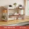 Estante de almacenamiento de escritorio, estantería de escritorio, tablero perforado, almacenamiento multicapa para escritorio del hogar, organizador simple para estación de trabajo de escritorio de oficina