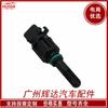 Adecuado para sensor de temperatura del aire de admisión BMW X5 E70 13621739510
