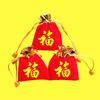 Bolsa de Regalo con Cordón de Terciopelo Rojo Bolsa para Guardar Joyas Regalo de Recuerdo Bolsa de la Suerte de Papel de Oro para Monedas Directo del Fabricante