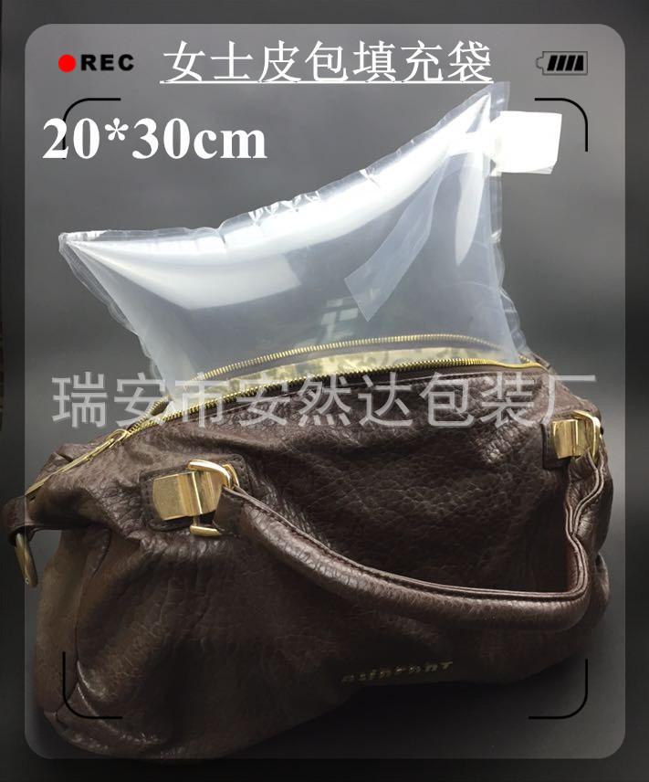 20-30女包
