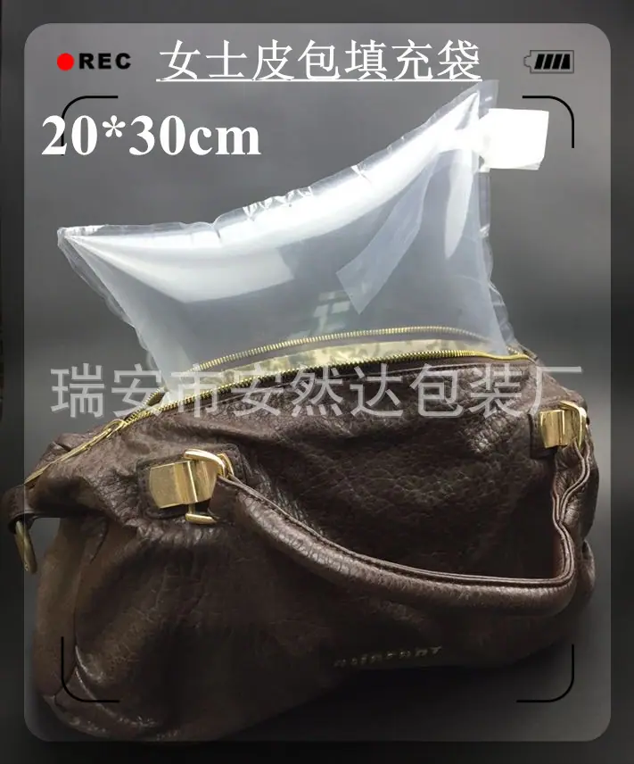 20-30女包