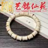 Sándalo Verde Palo de Rosa Negro Sándalo Rojo Sección de Bambú Sándalo Brillo Nocturno Estilo Noche Eterna Pulsera con Anillo Corredizo Arte Ming Xian Yuan Pulsera Unisex
