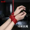 Corda de Amarração de Cânhamo Sm Corda de Amarração Brinquedos Sexuais para Adultos Fabricante Suprimentos Novas Cordas Sexuais de Treinamento de Bondage 10m