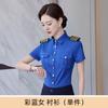 Camisas de manga corta para hombre y mujer, camisa azul, azafata, auxiliar de vuelo, piloto, capitán, uniforme de aviación, mono de seguridad