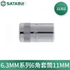 SATA 11301 manual exterior hexagonal dado de carraca cabeza de vaso serie 6.3MM dado pequeño