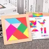 Rompecabezas geométrico con forma de corazón para educación temprana, rompecabezas de formas, colores y gráficos, bloques de construcción educativos para niños, juguetes de jardín de infantes