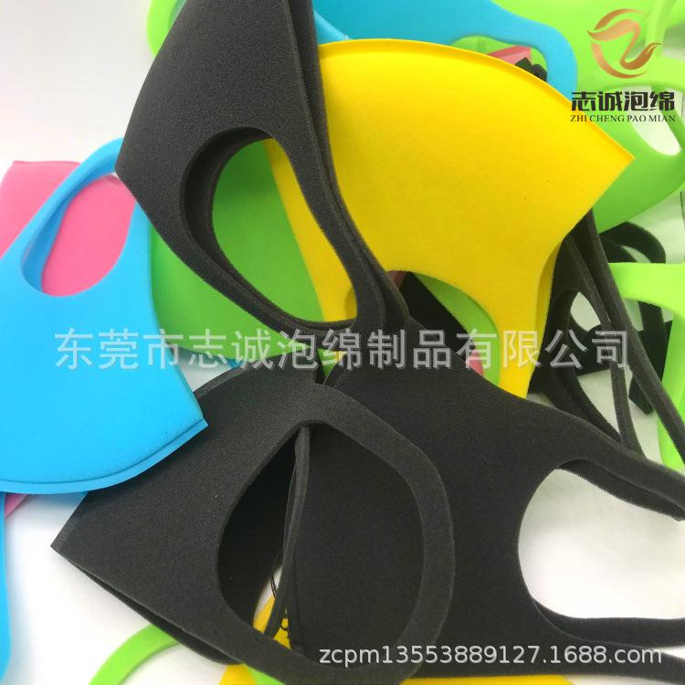 白底口罩