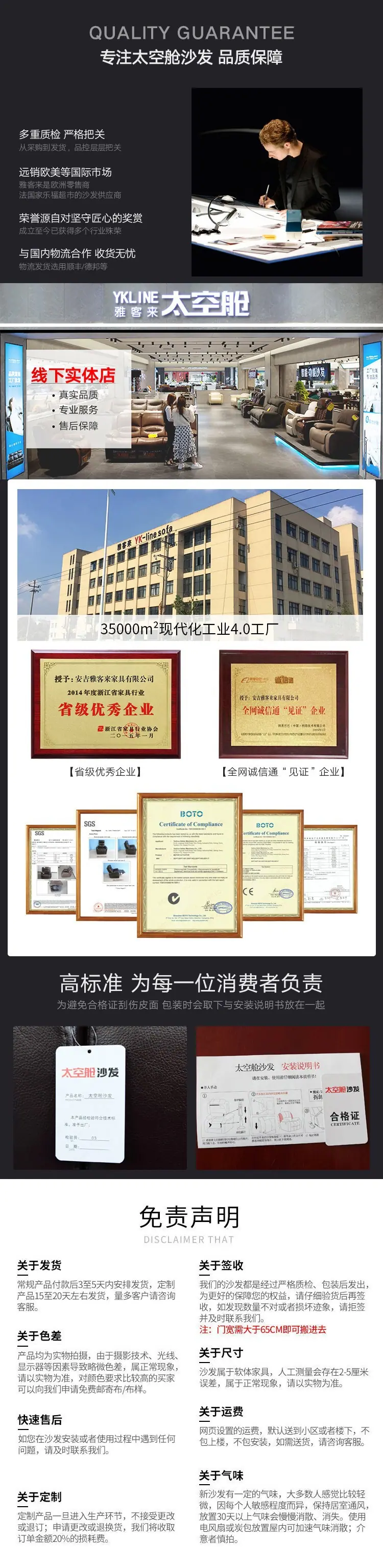 底部通栏2