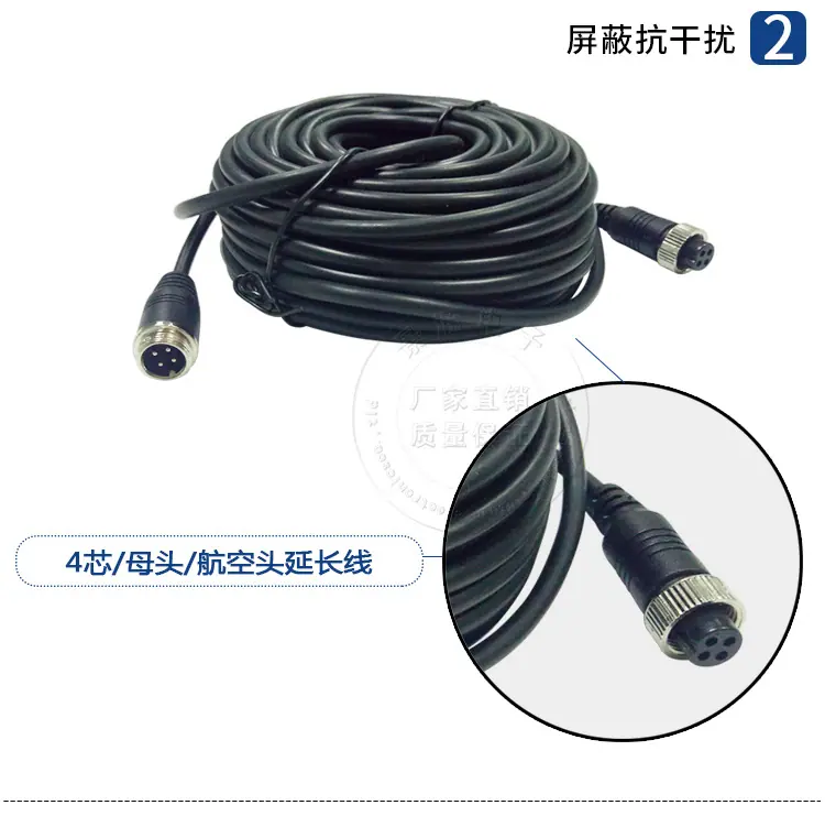 5米航空头线详情页_08