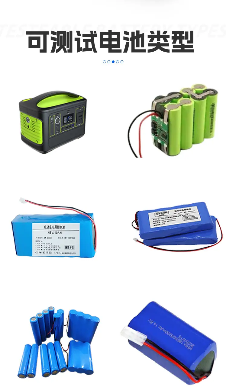 60V100A-12通道-详情页-拷贝-4_07.jpg