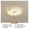 Lámpara de Techo para Dormitorio Estilo Medieval, Pantalla de Tela con Textura de Madera Tallada Retro, Lámpara de Techo para Dormitorio Estilo Crema de Alto Brillo para Proteger la Vista