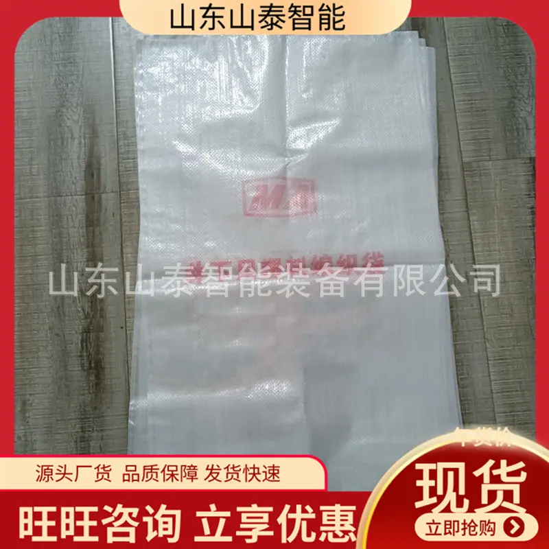 微信截图_20251112111701