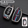 Adequado para BAIC Magic Speed H3 Key Case S5 S7 H5 H2 Magic Speed H3f Fêmea S3L Capa de Chave de Carro com Fivela